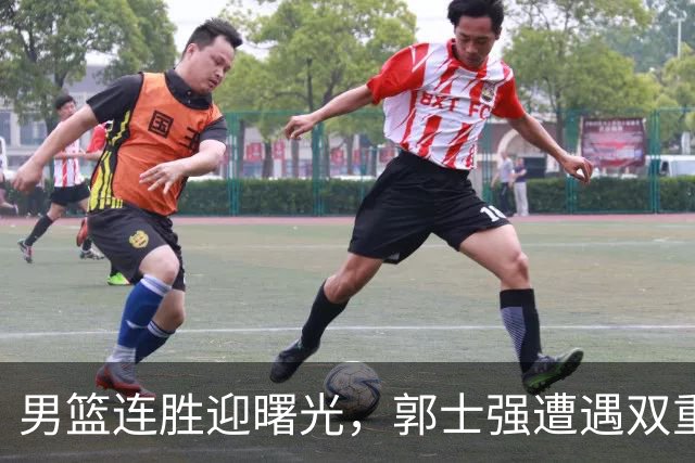 男篮连胜迎曙光，郭士强遭遇双重打击，主力缺阵恐影响亚运会